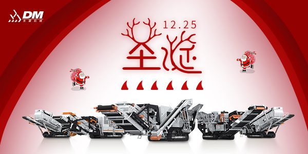 恒愛(ài)耀圣誕，真情暖人心。Merry christmas！